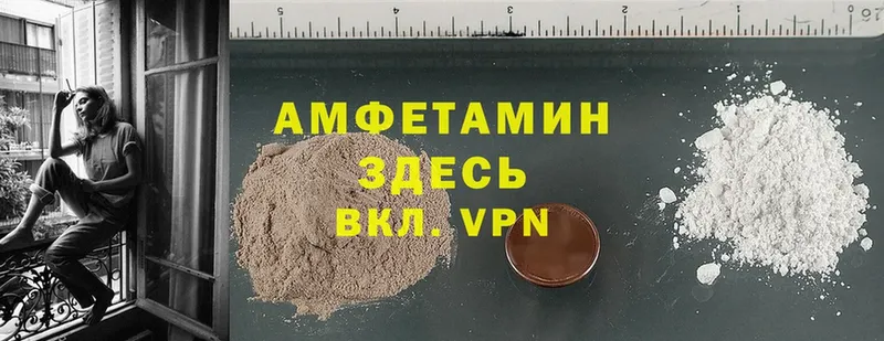 ОМГ ОМГ ТОР  Дмитров  Amphetamine 98% 